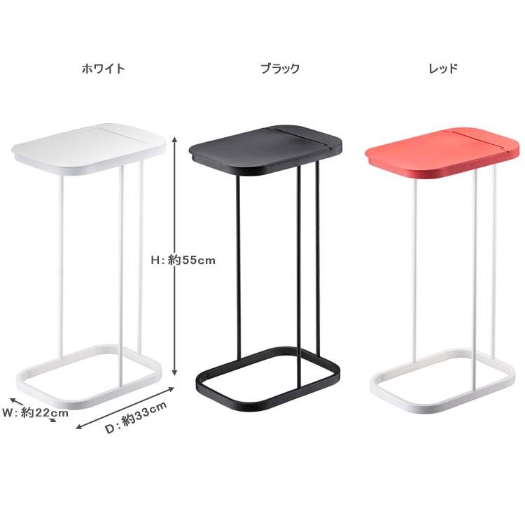 分別ゴミ箱 山崎実業 LUCE ルーチェ 分別ゴミ袋ホルダー 45L 山崎実業 Luce 分別ゴミ袋ホルダー ルーチェ 45L 簡易ゴミ箱 ごみばこ