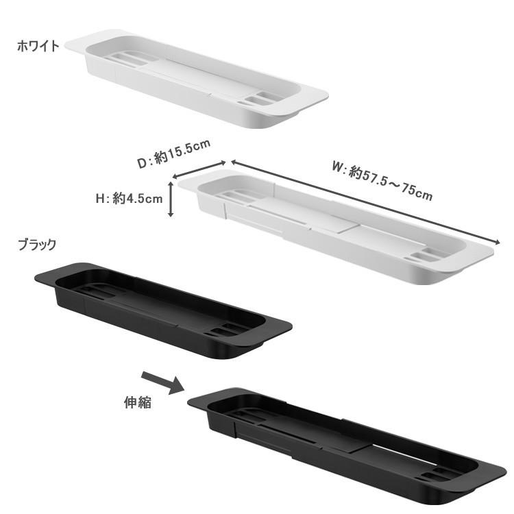 tower 山崎実業 タワー 風呂 伸縮バスタブトレー バスルーム バスタブ