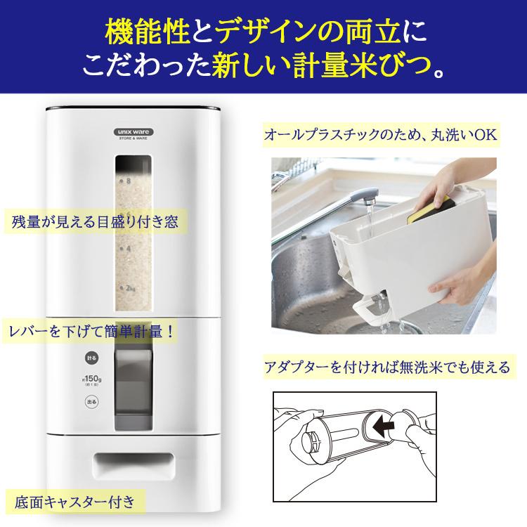 アスベル [ 新 S計量米びつ 12kg ] お米収納 米びつ レバー