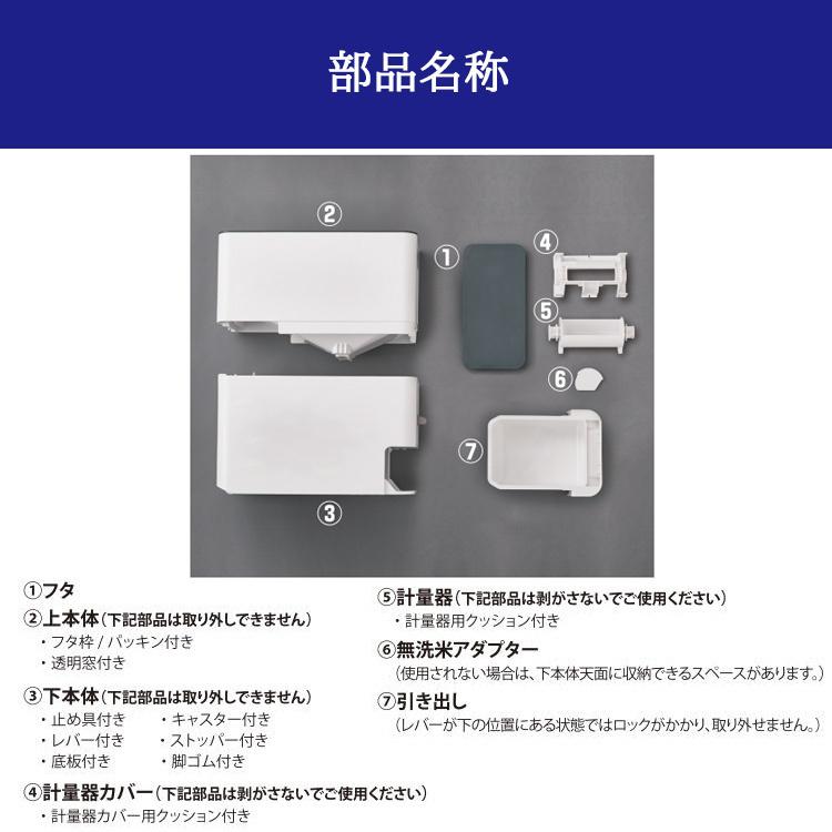 S計量米びつ 12kg お米収納 無洗米 対応 米びつケース 台所 キッチ ン