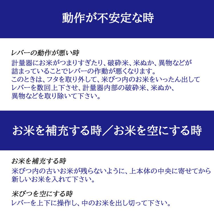 S計量米びつ 12kg お米収納 無洗米 対応 米びつケース 台所 キッチ ン 収納 米櫃 コンパクト 省スペ ース オシャレ 洗える 清潔 分解 水洗い 無洗米 アスベル :skeiryoukomebitu-12:アシストワン - 通販 - Yahoo!ショッピング S計量米びつ 12kg お米収納 無洗米 対応 米びつケース 台所 キッチ ン 収納 米櫃 コンパクト 省スペ ース オシャレ 洗える 清潔 分解 水洗い 無洗米 アスベル :skeiryoukomebitu-12:アシストワン - 通販 - Yahoo!ショッピング