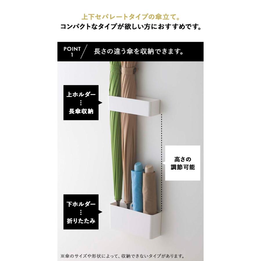 山崎実業 smart マグネットアンブレラスタンド スマート 傘立て スリム