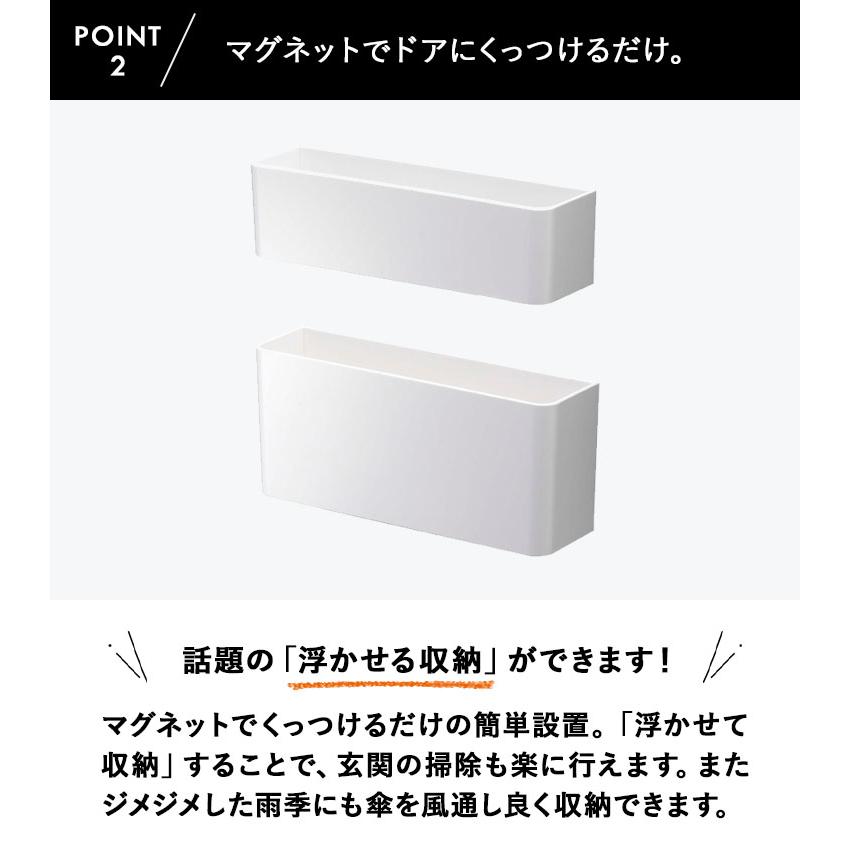 山崎実業 smart マグネットアンブレラスタンド スマート 傘立て スリム