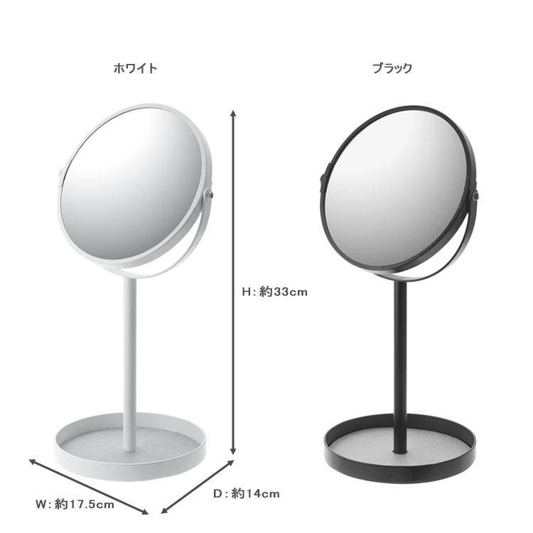 tower 山崎実業 スタンドミラー＆トレイ タワー 鏡 卓上 丸型 2819