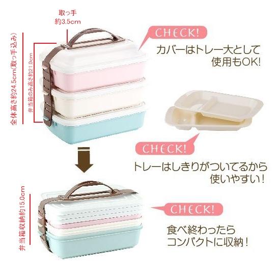 TAKEYA（タケヤ） フレンズランチボックス 3段セット 弁当 重箱 お弁当