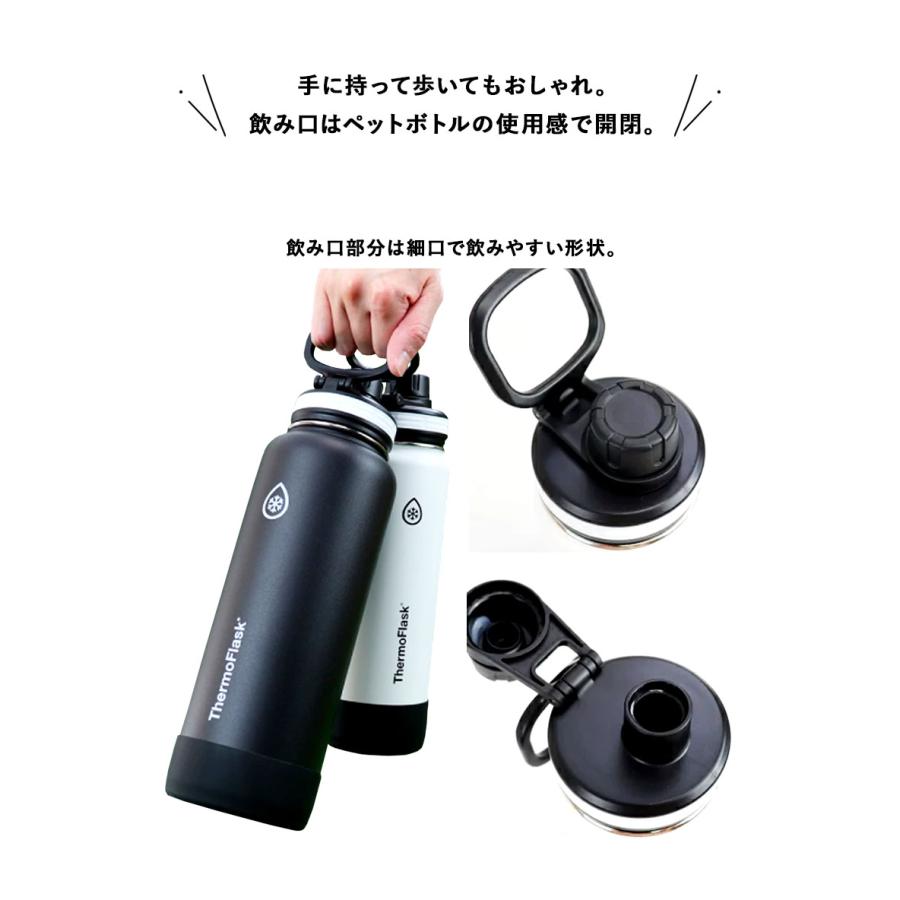 TAKEYA（タケヤ） サーモフラスク 0.7L ホワイト 軽量 水筒 0.7l 700ml