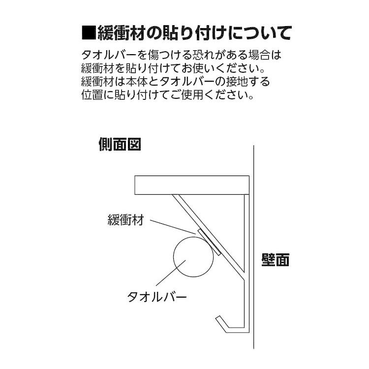 tower 山崎実業 タオル掛け上ラック タワー バスルーム フック付き