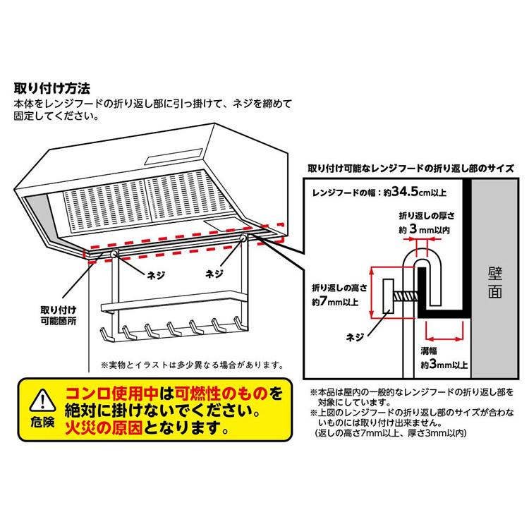 Tower レンジフードフック タワー 吊り下げ 吊下げ収納 吊り下げラック 壁面収納 タワーシリーズ 山崎実業 2476 2477 Tower Ren アシストワン 通販 Yahoo ショッピング
