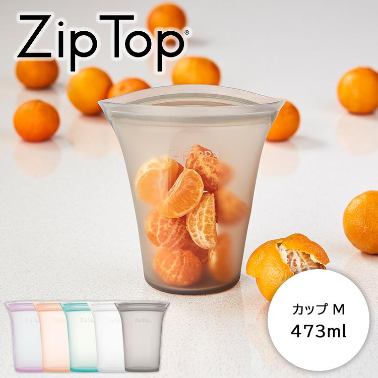 Zip Top ZipTop シリコン カップ M ジップトップ ジップバッグ Zip Top ZipTop シリコン カップ M ジップトップ ジップバッグ