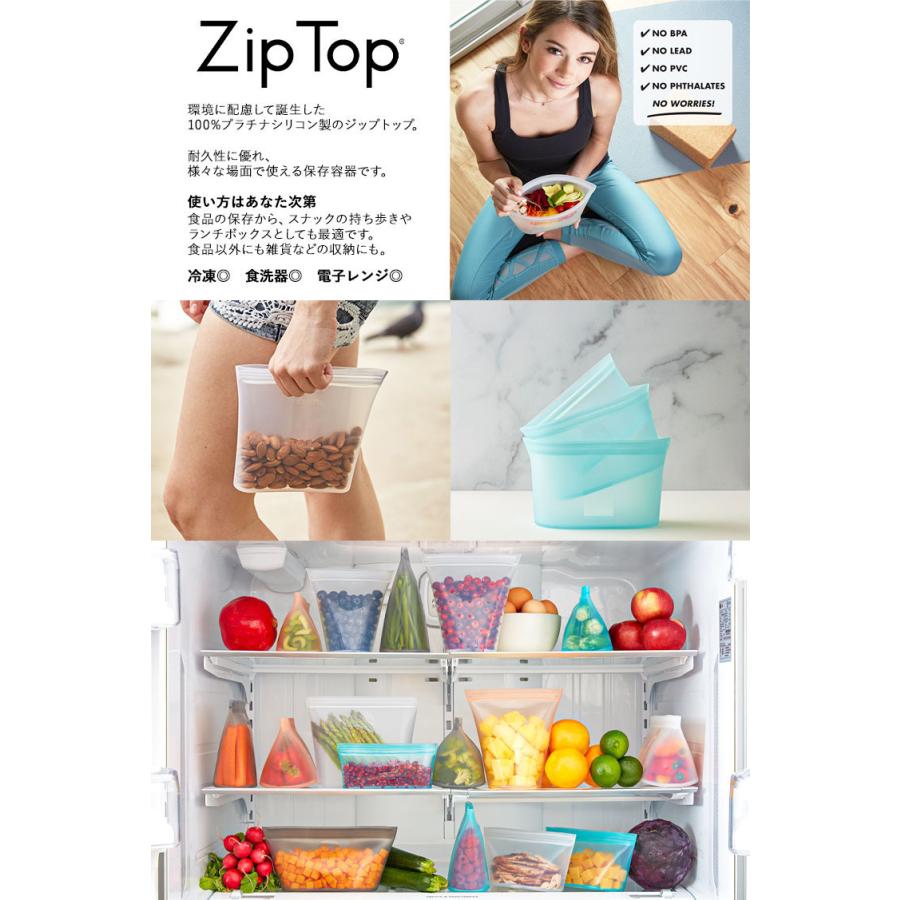 Zip Top ZipTop シリコン ディッシュ Lサイズ ジップトップ Zip Top ZipTop シリコン ディッシュ Lサイズ ジップトップ