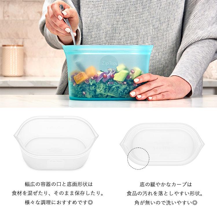 Zip Top ZipTop シリコン ディッシュ Lサイズ ジップトップ Zip Top ZipTop シリコン ディッシュ Lサイズ ジップトップ
