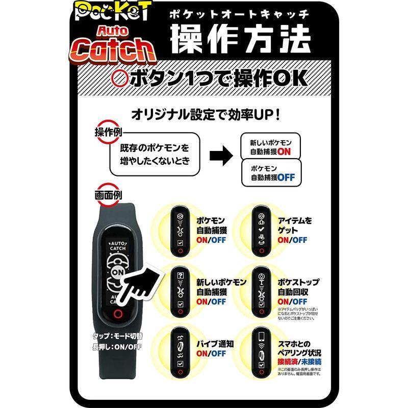 全品送料0円 Brook Trykeオリジナルパッケ 日本語説明書 互換 プラス Plus Go Pokemon ポケットオートキャッチ 用 ポケモンgo その他おもちゃ Www Inputlog Net