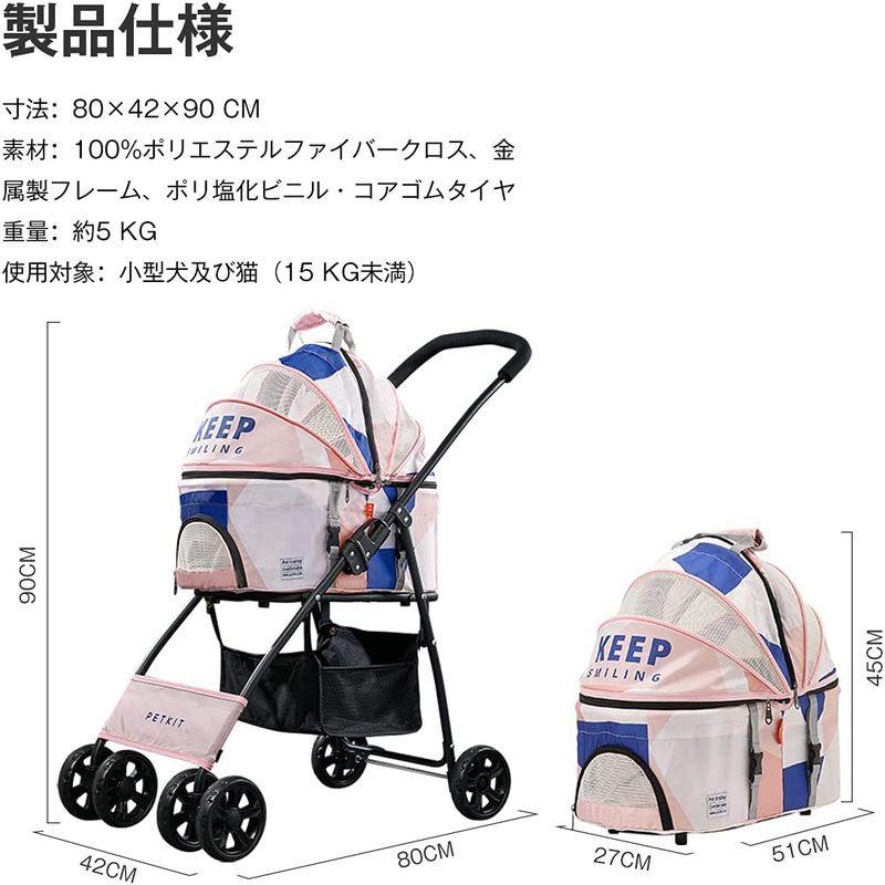 Petkit 小型犬 ペットカート 猫 小型犬 折りたたみ式 耐荷重15kg ならショッピング ランキングや口コミも豊富なネット通販 更にお得なpaypay残高も スマホアプリも充実で毎日どこからでも気になる商品をその場でお求めいただけます ペット用品