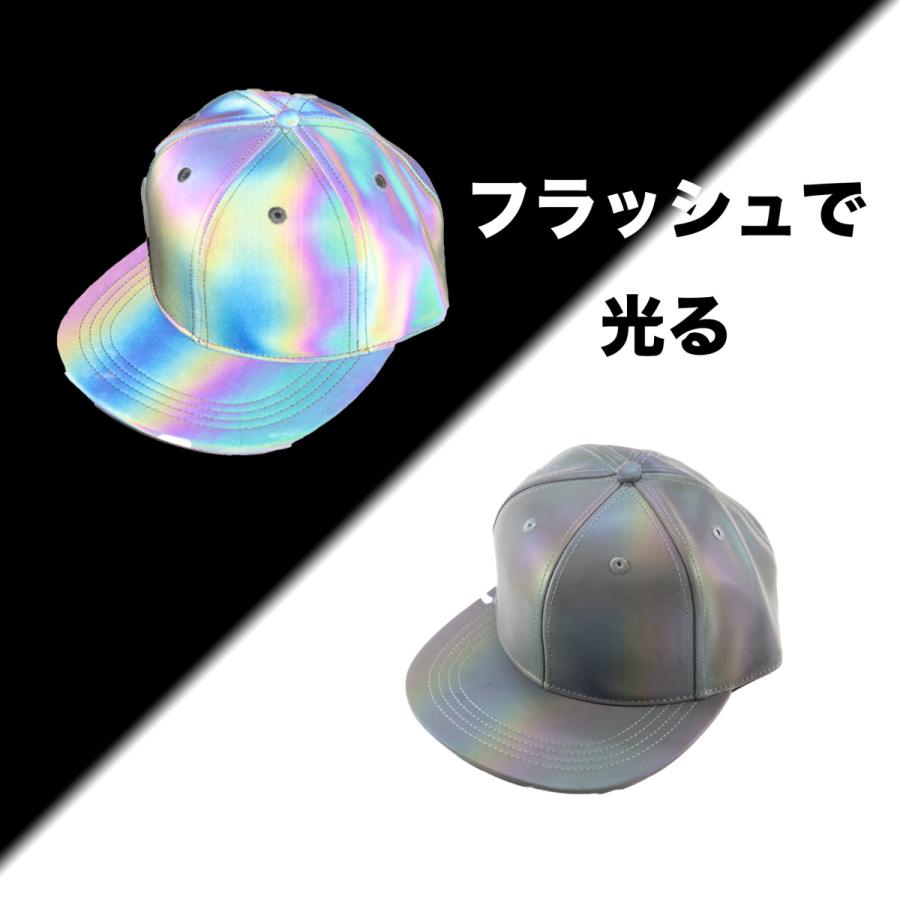 オーロラリフレクター キャップ おしゃれ 帽子 フラッシュ 反射