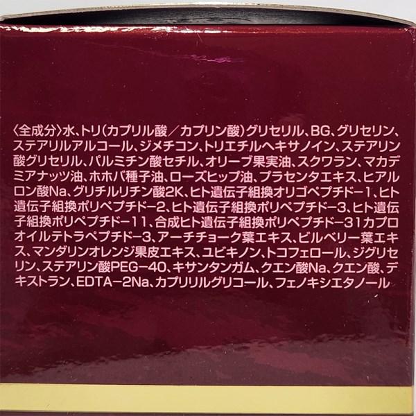ナイトクリーム 50g「凛」日本製 EGF スーパーヒアルロン酸