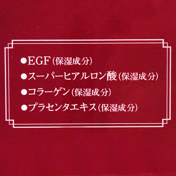 ナイトクリーム 50g「凛」日本製 EGF スーパーヒアルロン酸