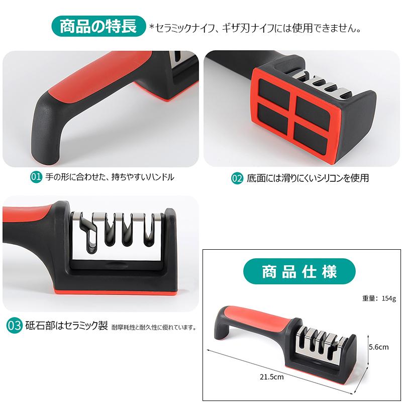 刃物砥石 包丁研ぎ器 セラミック シャープナー はさみ研ぎ 両刃 刃物砥石 包丁研ぎ器 セラミック シャープナー はさみ研ぎ 両刃