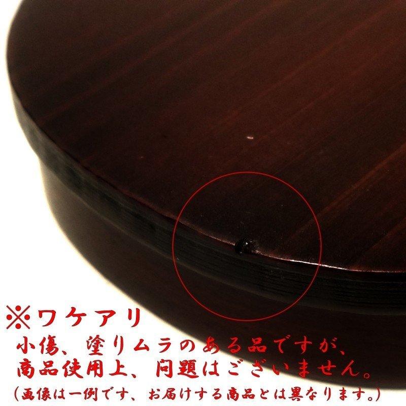 弁当箱 曲げわっぱ 漆塗 小判入子型 2段 800ml ランチベルト付き 訳