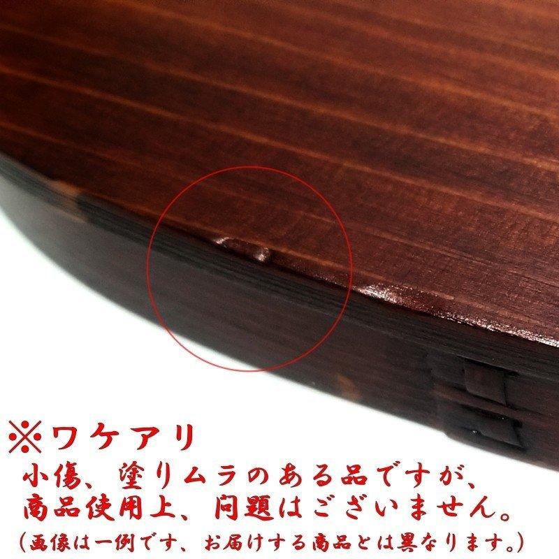 弁当箱 曲げわっぱ 漆塗 小判入子型 2段 800ml ランチベルト付き 訳