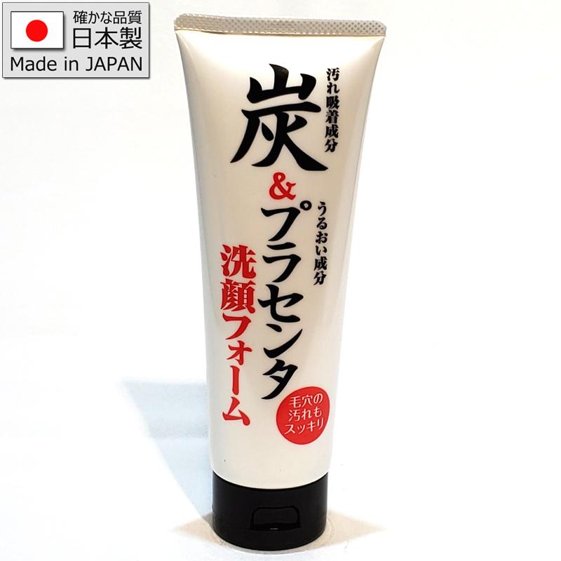 まとめ買い)洗顔 150g 「炭 プラセンタ 洗顔フォーム」日本製