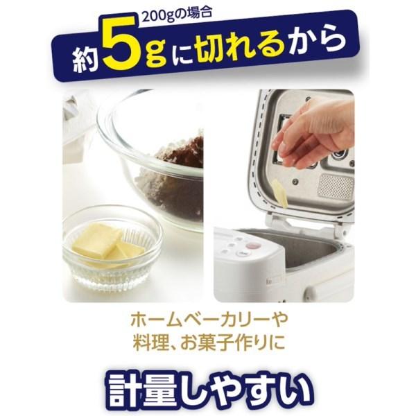 (まとめ買い)バター 保存ケース 密封フタ「プレミアム カットできちゃうバターケース」日本製 ST-3007｜assnet｜07