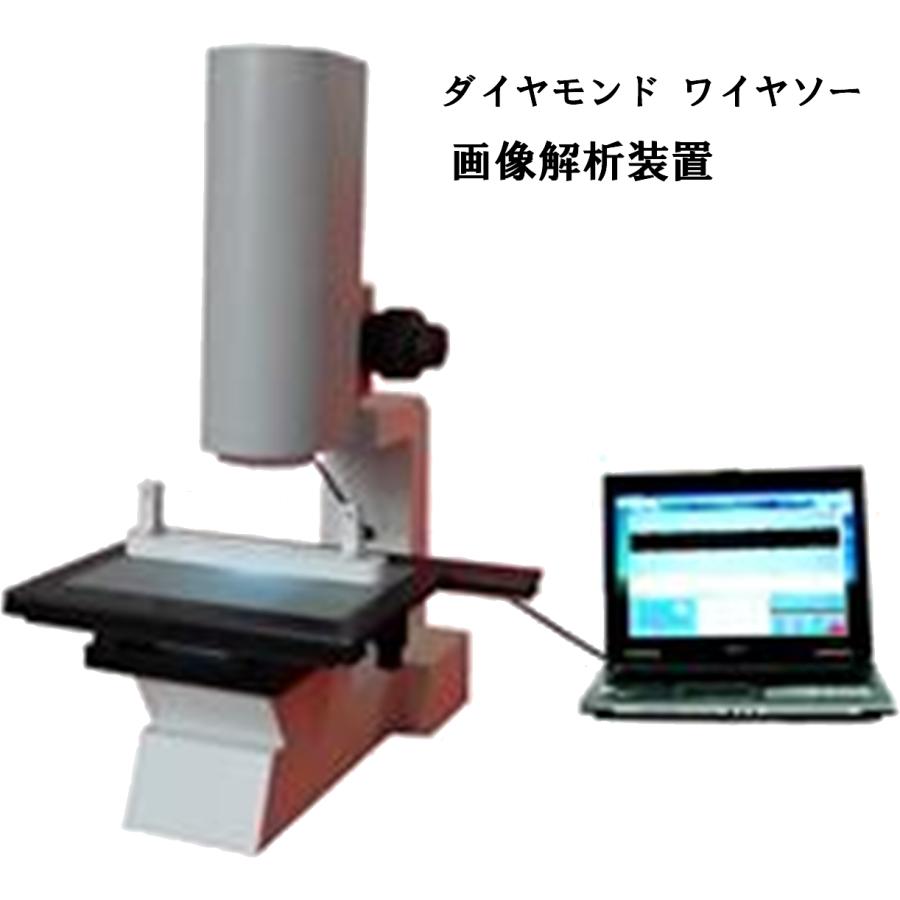 極細タングステン芯ダイヤモンドワイヤ（半導体生産用） |  | 05