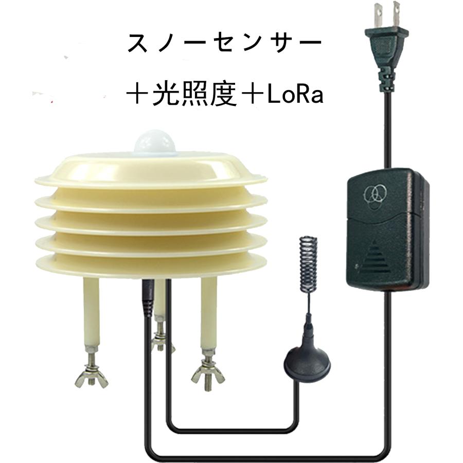 スノーセンサー |  | 12