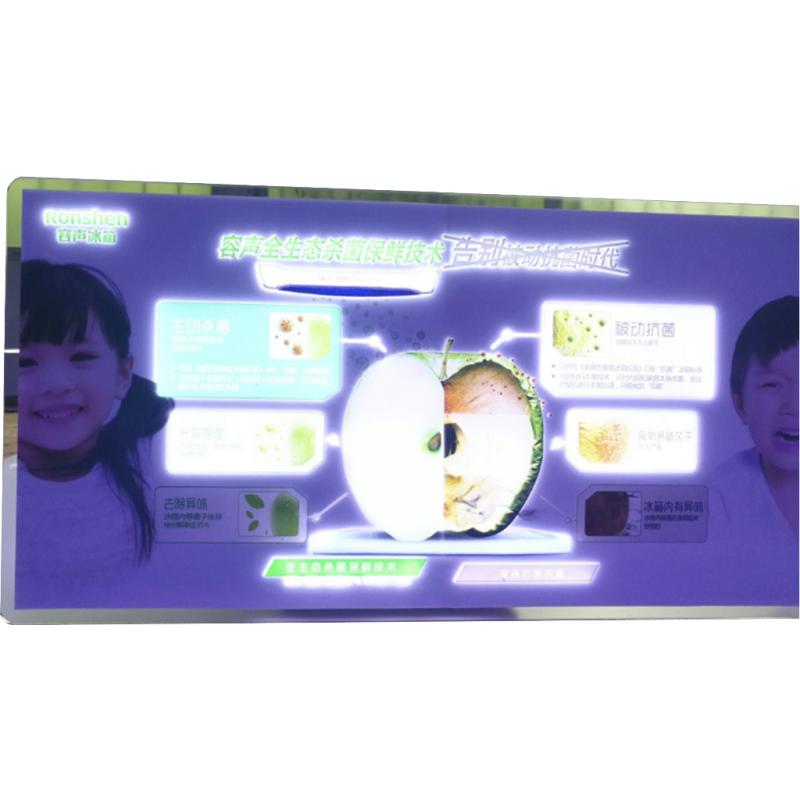 ＩＣ広告器　Ａ１型 |  | 14