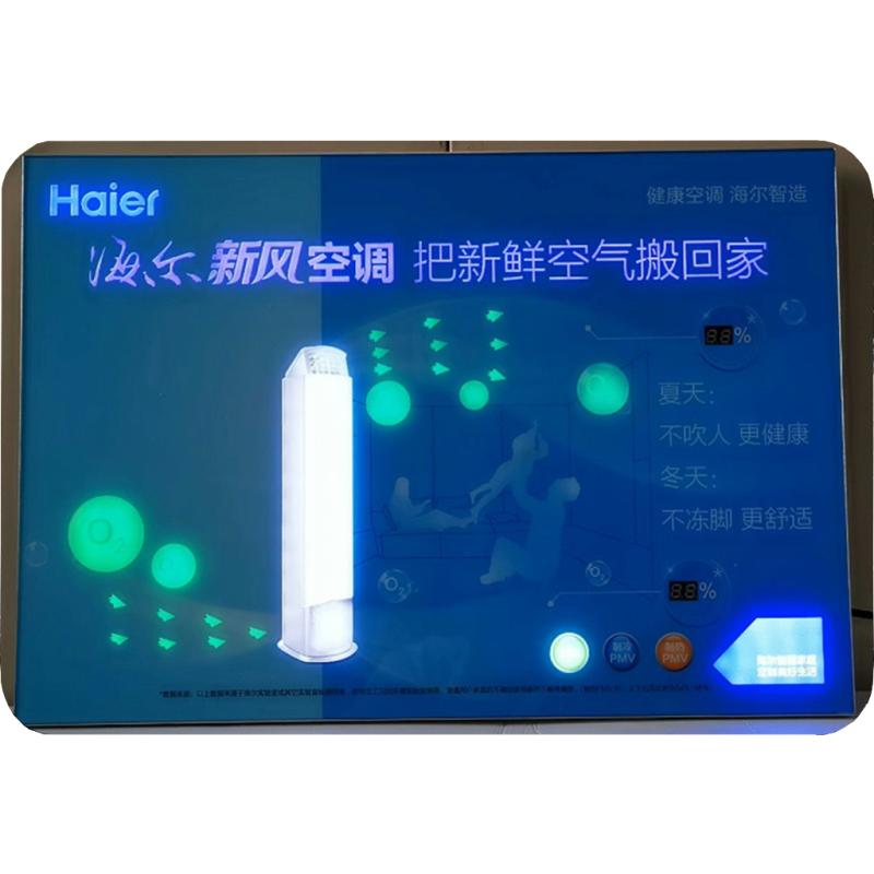 ＩＣ広告器　Ａ１型 |  | 16