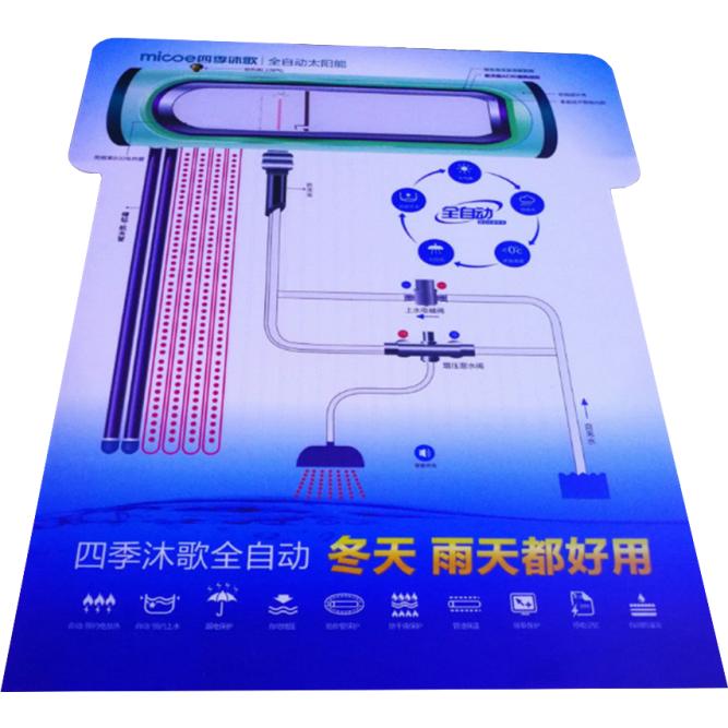 ＩＣ広告器　Ａ１型 |  | 19