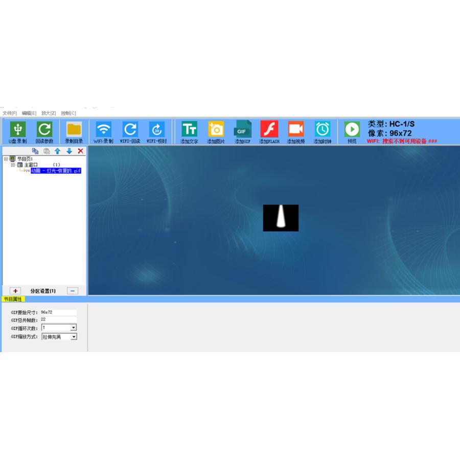 ＩＣ広告器　Ａ１型 |  | 03