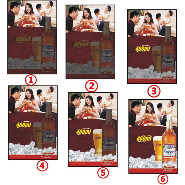 ＩＣ広告器　Ａ１型 |  | 05