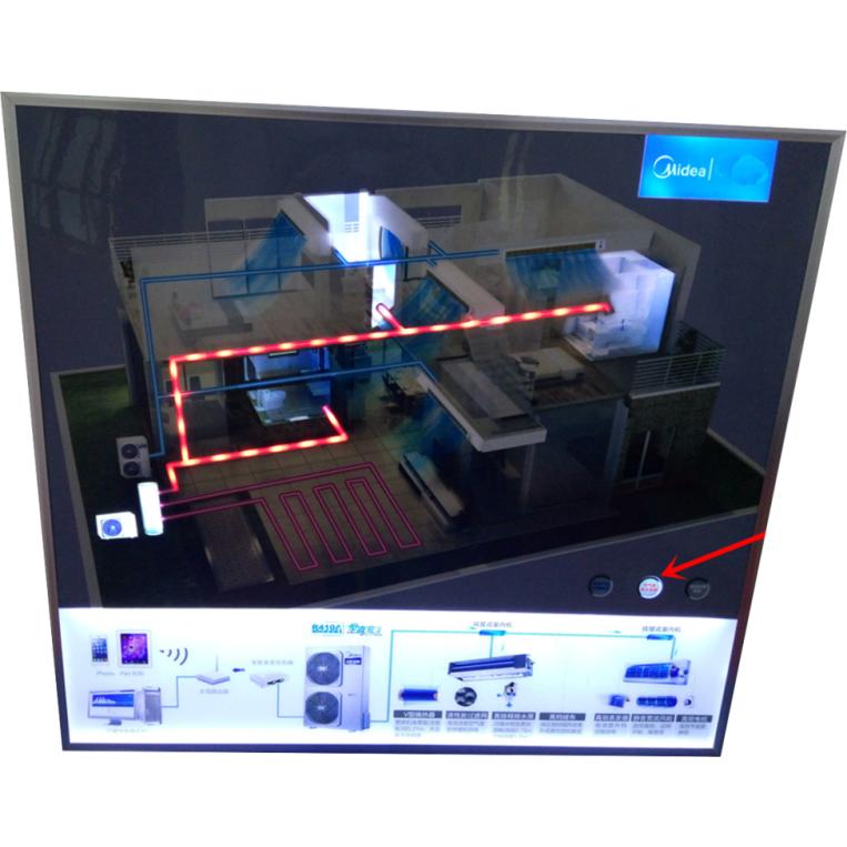 ＩＣ広告器　Ａ１型 |  | 07