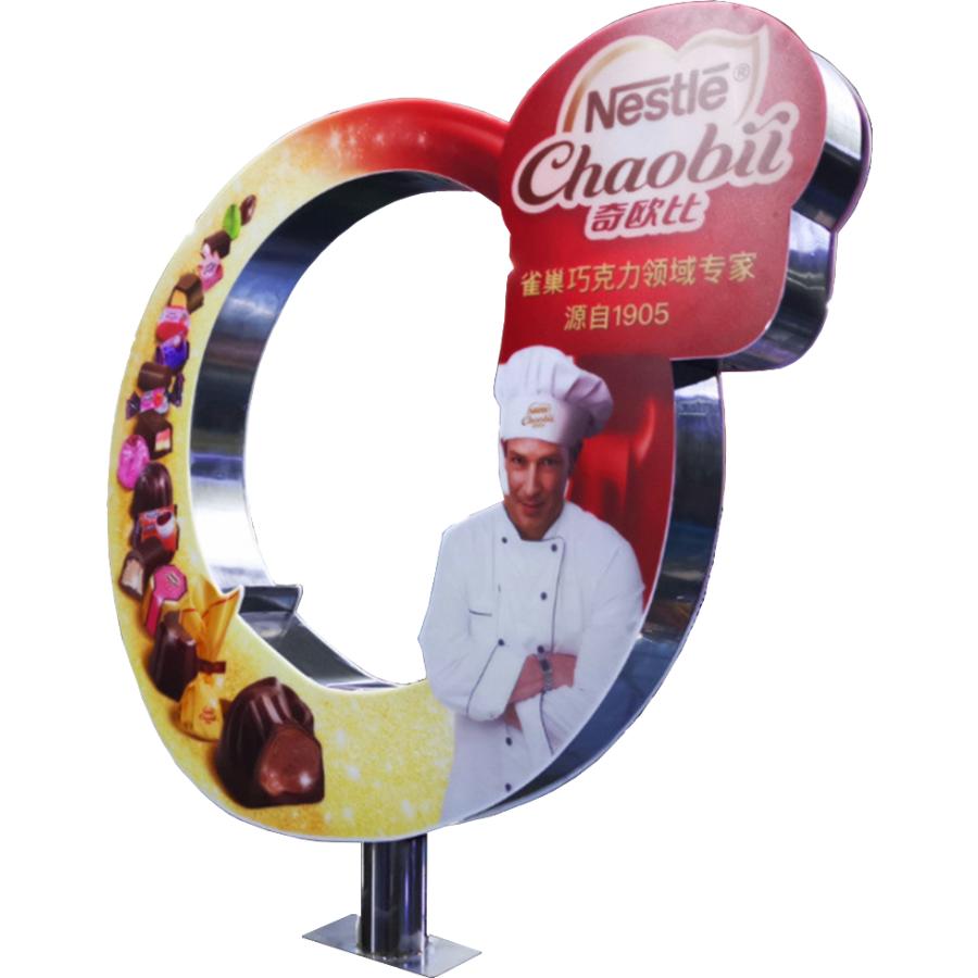 ＩＣ広告器　Ａ１型 |  | 08