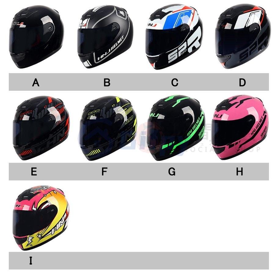 フルフェイスヘルメット HNJ F-939 オートバイクヘルメット フリップ