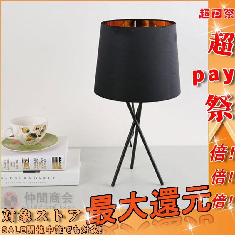 北欧 現代 簡約 テーブルランプ 簡約 ベッドサイド インテリア 卓上ランプ 読書灯 卓上照明 寝室 デスクライト Led対応 寝室 モダン 書斎 スタンドライト おしゃれ Djb4a7 読書灯 アソシエイトショップ