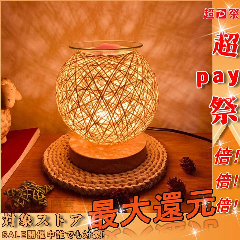 卓上ライト 北欧 照明器具 インテリア おしゃれアロマガラス小夜灯 書斎 寝室 デスクライト ベッドサイドランプ スタンドライト 間接照明モダン 創意 Dj アソシエイトショップ 通販 Yahoo ショッピング