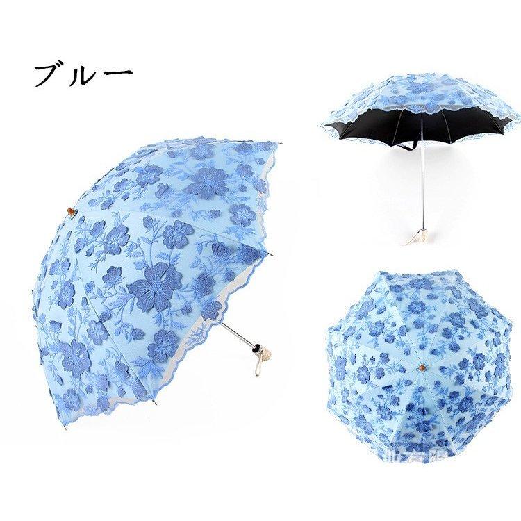 レディースファッション 22年5月新作下旬 折りたたみ傘 レディース 日傘 傘 花柄 折り畳み 折りたたみ傘 2つ折 オシャレ 可愛い 女性用 レース 傘袋付 8本骨 Uvカット 紫外線対策 おしゃれ きれいめ Kksbzlkgah Baltihouse Com Au