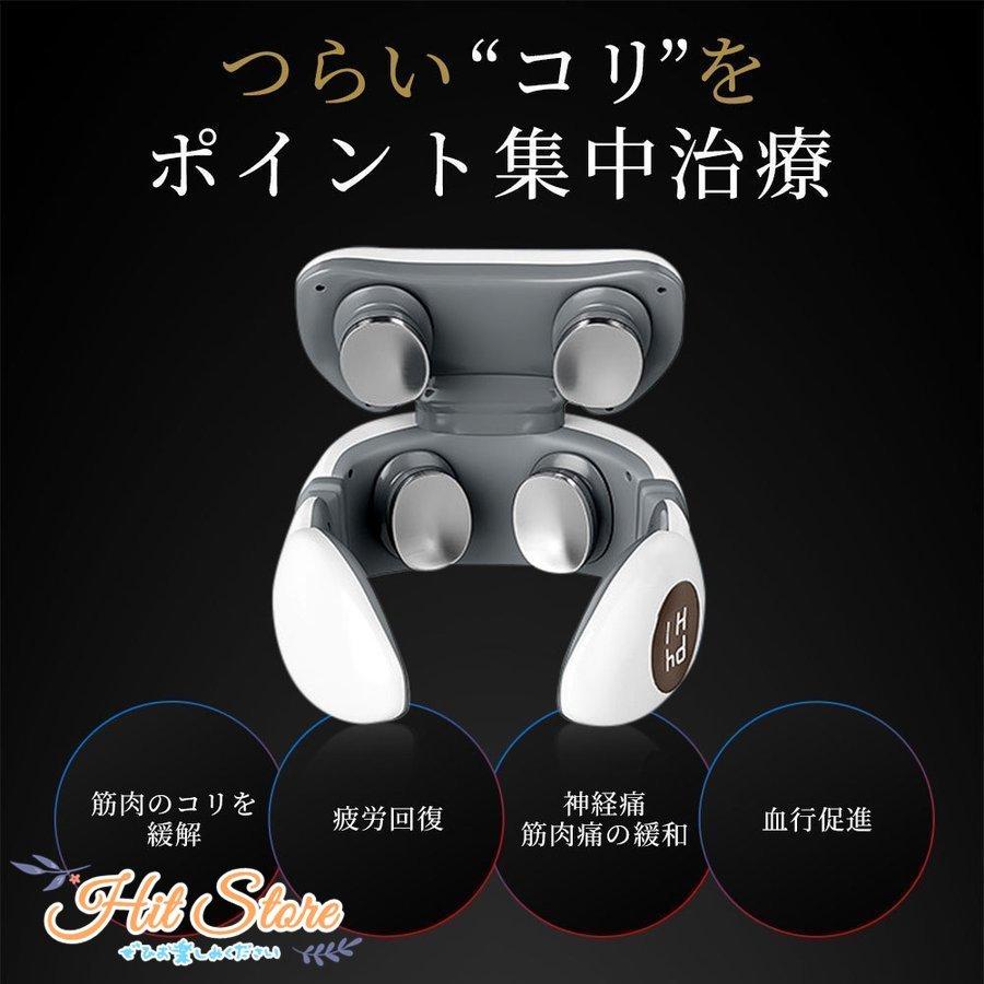 最安値挑戦!】 ネックマッサージャー マッサージ器 2022 リラックス 首掛け 低周波 コードレス ヒート マッサージャー 温熱 EMS 肩こり 電気刺激 マッサージ器 カラー:上記商品カラーをご選択下さい。 - tin.ipb.ac.id 最安値挑戦!】 ネックマッサージャー マッサージ器 2022 リラックス 首掛け 低周波 コードレス ヒート マッサージャー 温熱 EMS 肩こり 電気刺激 マッサージ器 カラー:上記商品カラーをご選択下さい。 - tin.ipb.ac.id
