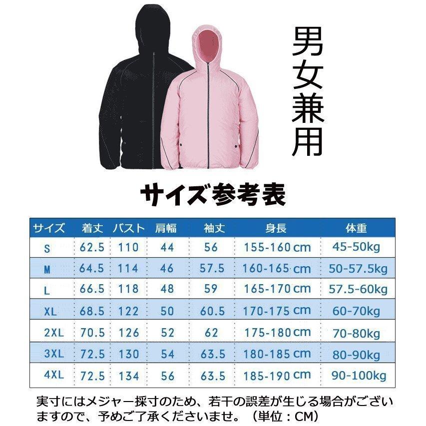 日本の職人技 撥水 フード付き ワークウェア 長袖 夜光反射 Uvカット ジャケット レディース メンズ 扇風機付き作業着 ファン付き作業服セット 空調服 排汗速乾 農作業 釣り 電動ファン付きウエア 予約販売 5 14営業日後発送 承知しました Iptc Net Br