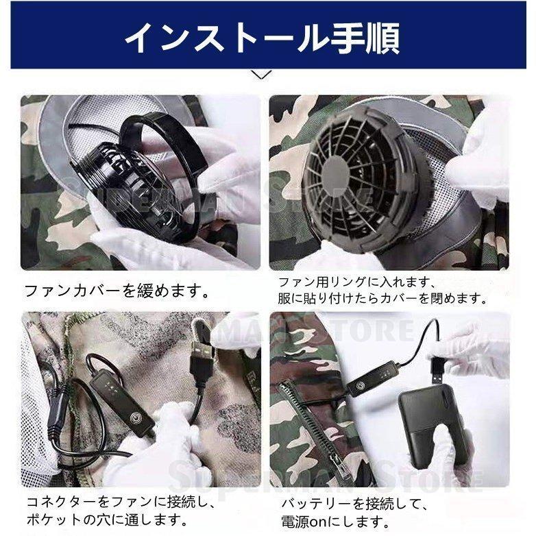 空調ベスト 空調ベスト エアコン服 ファン付き バッテリー付き+ファン付きUSBケーブル 大風量 クールウェア 電動ファン2個付き 熱中症対策 夏用 :ktf15408635367f7:アソシエイトショップ - 通販 - Yahoo!ショッピング 空調ベスト 空調ベスト エアコン服 ファン付き バッテリー付き+ファン付きUSBケーブル 大風量 クールウェア 電動ファン2個付き 熱中症対策 夏用 :ktf15408635367f7:アソシエイトショップ - 通販 - Yahoo!ショッピング