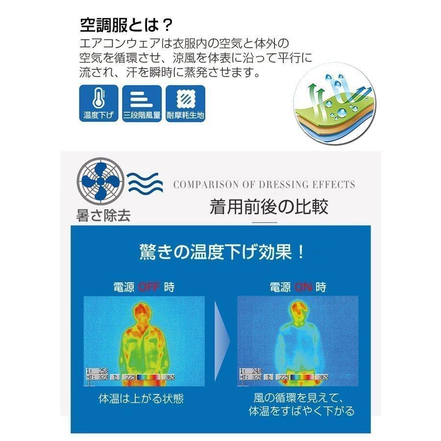 期間限定特別価格 空調服 作業服 男女兼用 バッテリー付き+ファン付き 空調ベスト ファン2個 静音 2022大風量 現場工事 クールウェア 熱中症対策 農業釣り ゴルフ ワークマン discoversvg.com 期間限定特別価格 空調服 作業服 男女兼用 バッテリー付き+ファン付き 空調ベスト ファン2個 静音 2022大風量 現場工事 クールウェア 熱中症対策 農業釣り ゴルフ ワークマン discoversvg.com