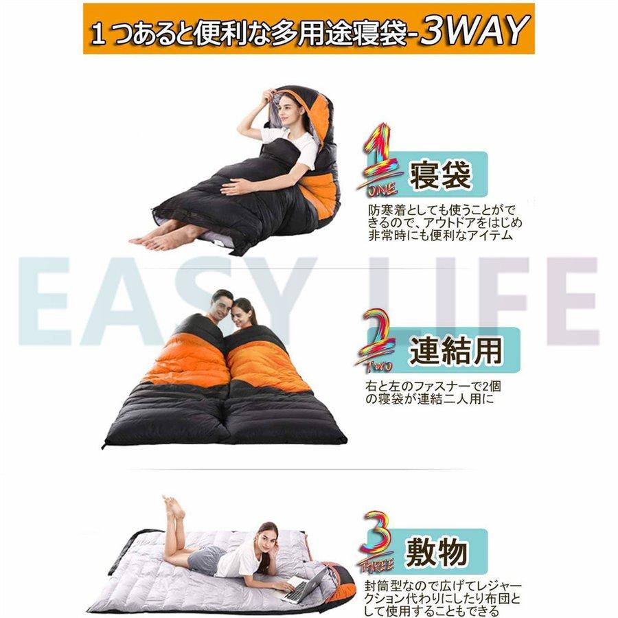 寝袋 冬用 最強 高級ダウンシュラフ 封筒型 防水保温圧縮袋付き 