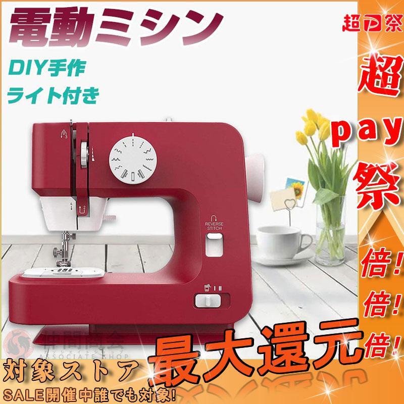 新品本物】 Dorothy 電動ミシン NSM-1LP ライトピンク i9tmg.com.br