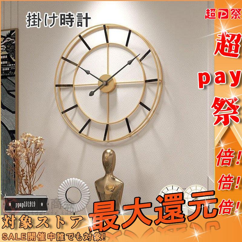 時計 壁掛け 掛け時計 オシャレ 家具 インテリア 北欧 高級感 おしゃれ シンプル クリスマス 静音 デザイン 店舗 高級感 ギフト デザイン クリスマス 壁掛け時計 クロック Szf5b アソシエイトショップ インテリア