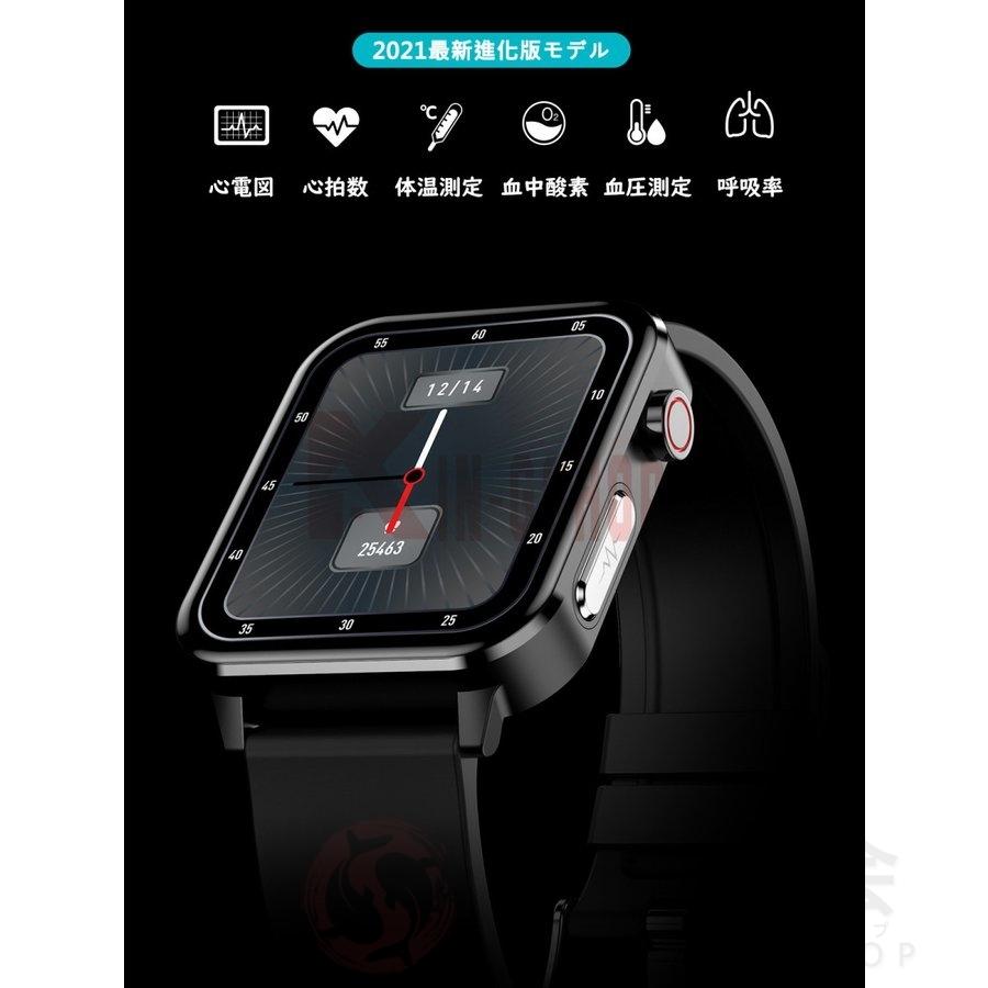 以上節約 スマートウォッチ 日本製 センサー 心電図 24時間体温測定 血圧計 血中酸素 多機能 レディース メンズ スマートブレスレット Iphone Android 対応 Ip68防水 Aynaelda Com