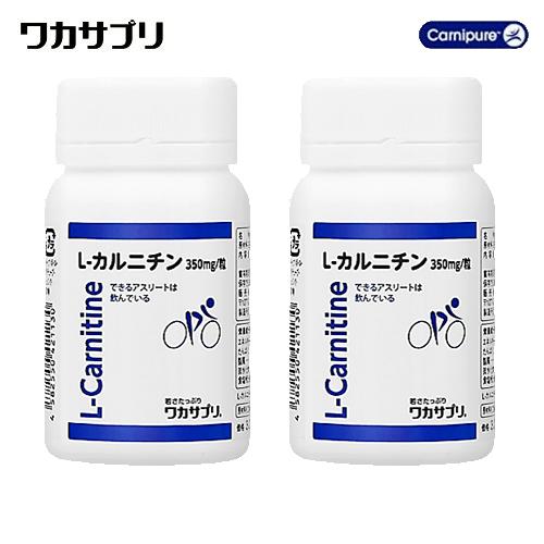 ワカサプリ L-カルニチン 60粒入り×2個セット（約60日分） : 松つぁん