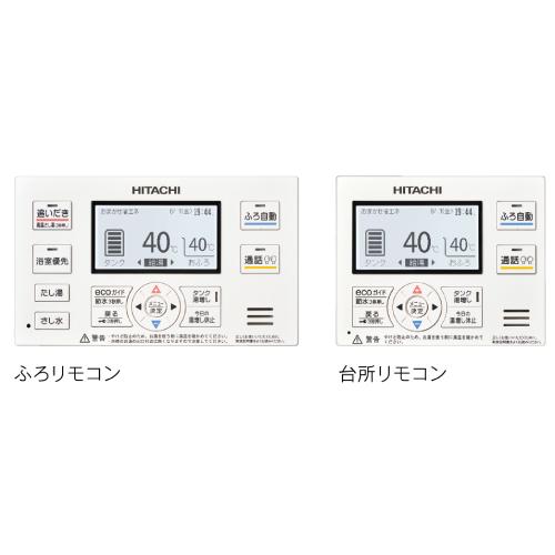 日立 日立 エコキュート BHP-FS37WH 370L/薄型タンク 日立 日立 エコキュート BHP-FS37WH 370L/薄型タンク