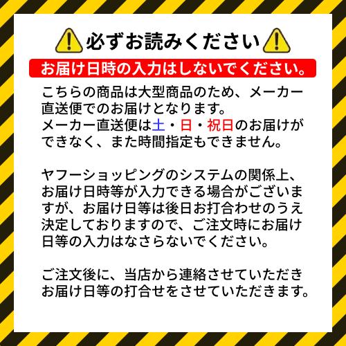 日立　エコキュート　BHP-FW46WDK　　460L/寒冷地仕様/井戸水対応/水道直圧給湯/リモコンセット付/脚カバー付｜assot｜06