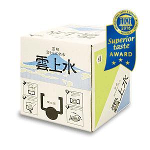 雲上水　20L×1箱　　iTQi優秀味覚賞三ツ星受賞　富士山の天然バナジウムウォーター | 